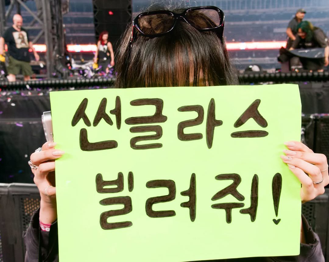 bayjeonjjk's tweet photo. Jungkook'un gözlüklerini fırlattığı army gözlükle fotoğrafını paylaştı 🫶🏻

💜 Army "Güneş gözlüğünü ödünç versene!" pankartı tuttuğu için Jungkook gözlüklerini armye atmıştı 🥹 https://t.co/tHtmKUHnZF