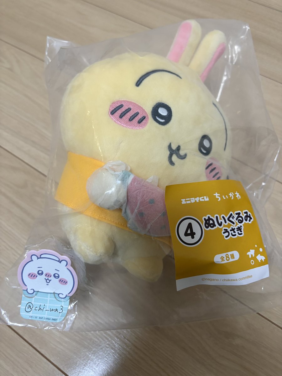 chi__wa3's tweet photo. 交換　ちいかわ エニマイくじ 

譲　ぬいぐるみ うさぎ

求　ぬいぐるみ ちいかわ

都内手渡し(池袋・渋谷・品川希望)>郵送
手渡し優先で、交換いただける方
検索からもお気軽にお声掛けください https://t.co/9C36n8zDbN