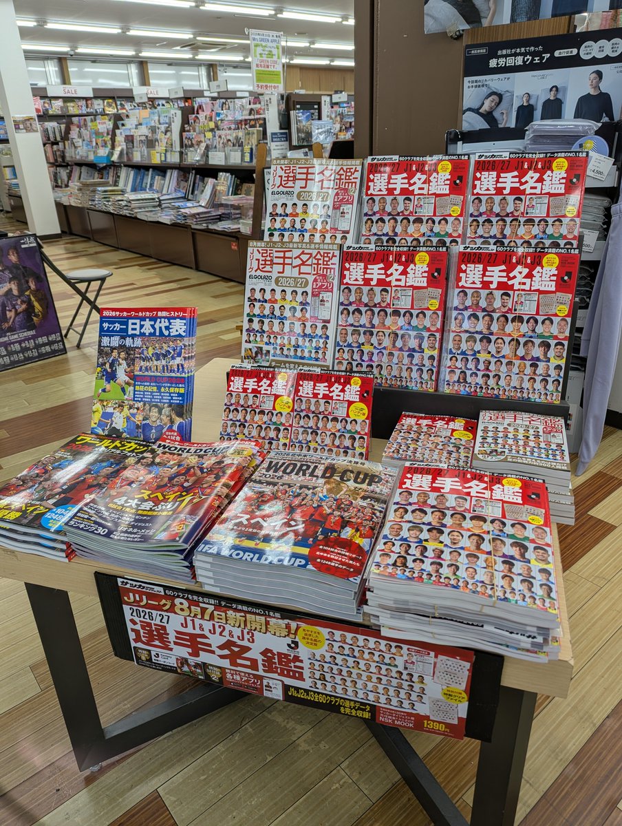 TSUTAYA藤枝瀬戸新屋店 tweet media