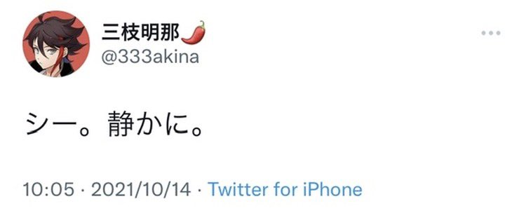 ninupepepe's tweet photo. @333akina https://t.co/hF1k6HfGcV