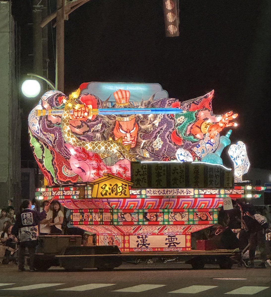Cbiscuit398's tweet photo. 昨晩の黒石のねぷたは扇型と人型混在でした。ほとんど扇型でしたが、掛け声はいろんな地域のがあるようで🤔もっと人出があって良いようなお祭りでした。

#東北周遊 
#黒石ねぷた https://t.co/M04eIuTGbA