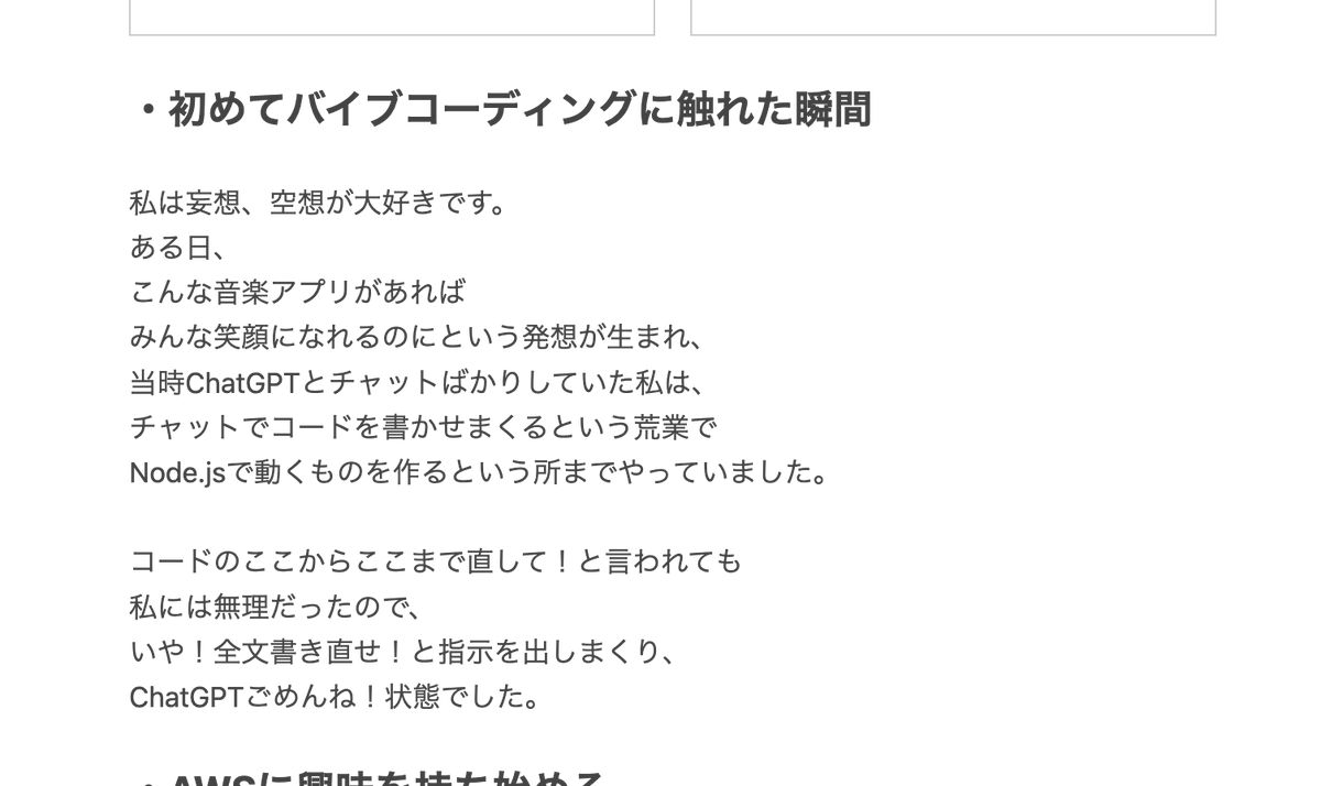 sakamoto_582's tweet photo. 新時代のエンジニアは、このように育っていくべきでしょう。スキルを先に勉強するのではなく、作りたいものがあり、それをバイブコーディングで形にしていく中で、ITに興味を持ち、AIと一緒に学んでいく。こうした動機で始めたエンジニアの方が、スキルだけを勉強してきた人より何倍も実践的で素晴らしい