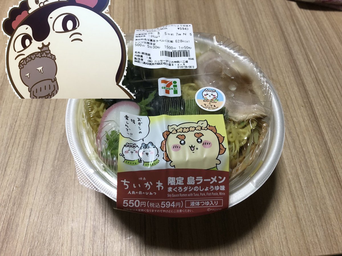 kuresoru0098's tweet photo. 淫夢ネタは許さないよ https://t.co/whlui7Fl6v