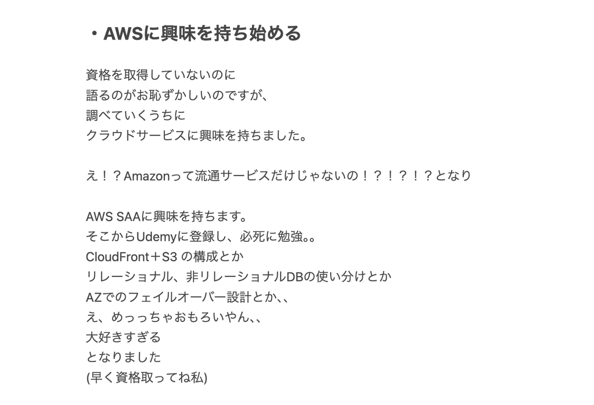 sakamoto_582's tweet photo. 新時代のエンジニアは、このように育っていくべきでしょう。スキルを先に勉強するのではなく、作りたいものがあり、それをバイブコーディングで形にしていく中で、ITに興味を持ち、AIと一緒に学んでいく。こうした動機で始めたエンジニアの方が、スキルだけを勉強してきた人より何倍も実践的で素晴らしい