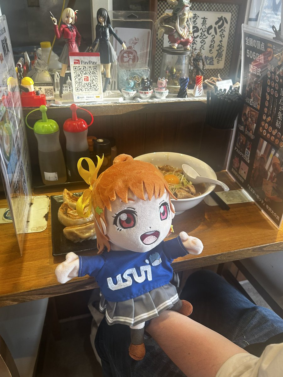 100Hiko's tweet photo. USUIのネーム圧着済み！！

チカちゃんも勝利のお寿司！！！ https://t.co/AWrZn4WIRL