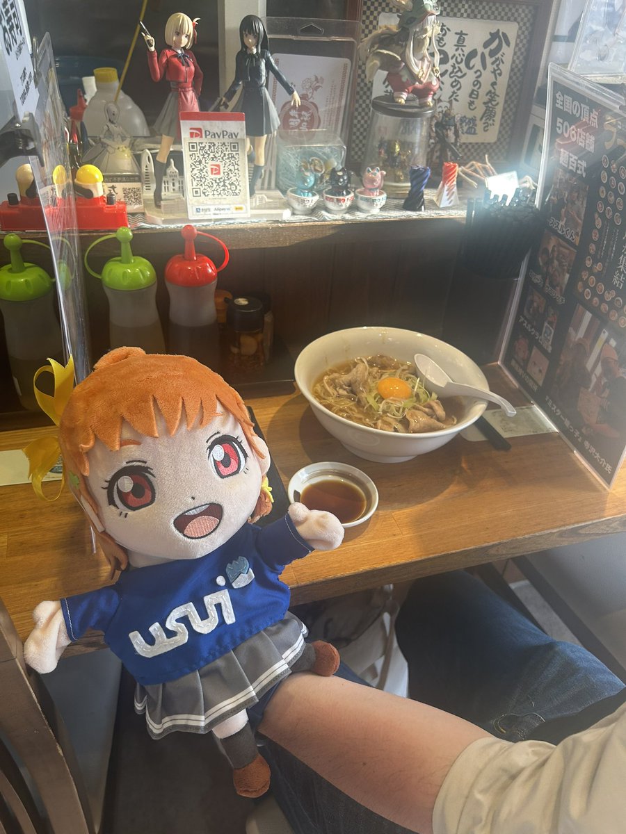 100Hiko's tweet photo. USUIのネーム圧着済み！！

チカちゃんも勝利のお寿司！！！ https://t.co/AWrZn4WIRL