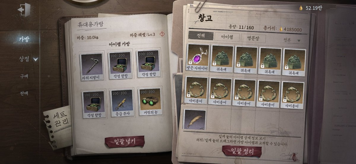 on2_1ne's tweet photo. 사파이어빼고다나오네...... https://t.co/9kMcleIz54