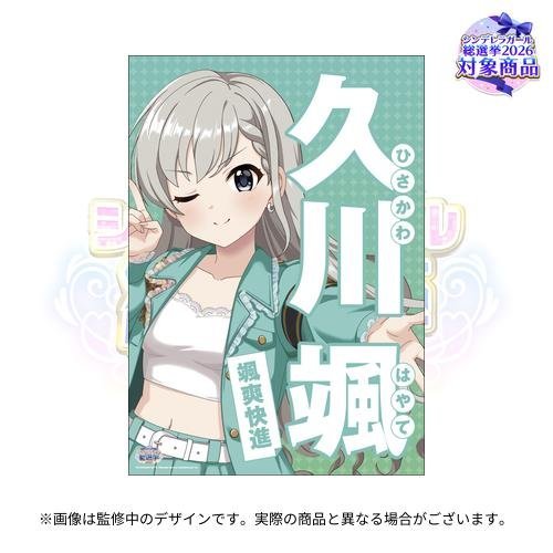 so_9to's tweet photo. はーちゃんの【颯爽快進】は良いフレーズなんだけど、勝手に「銀河美少年、タウバーン！」って続いちゃうのが困りものではある https://t.co/TZlGGbmhYq