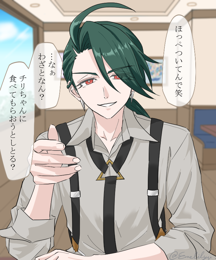Emelilyv's tweet photo. ほな美味しく食べてあげるわって https://t.co/Egb2SxHned