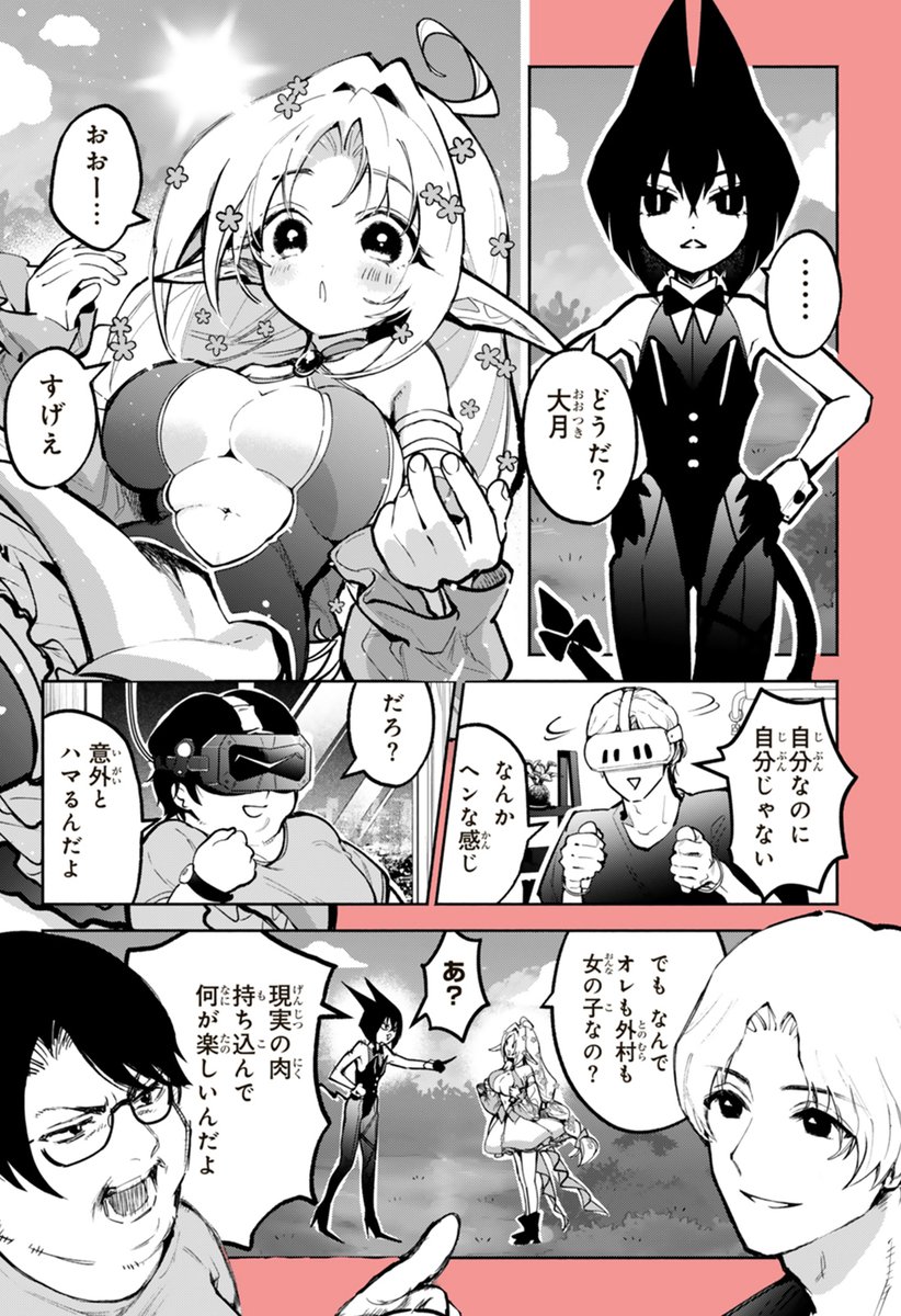 twi_sirius's tweet photo. 腹を割る人もいる
(1/2) https://t.co/FBSAMil7xp
