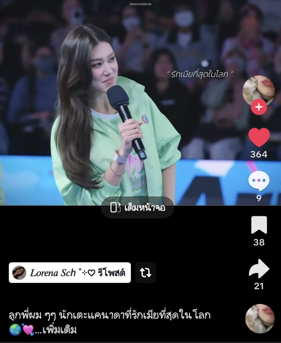 Patamm1's tweet photo. 5555555555555 พี่น่าไปเสพจิ้นในตต. 😆 ก็นึกว่ามีแต่ฟค.ที่อาการหนัก ดาราก็อาการหนักไม่ต่างกัน

https://t.co/whiXTyY9Eh
 #ลีน่าหมิว #LenaMiu https://t.co/GQOFR3Lgyn