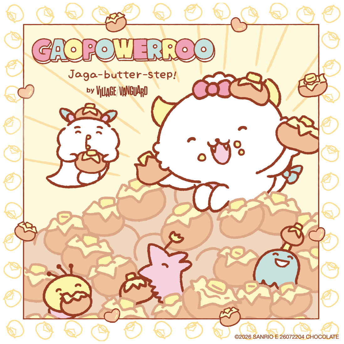 公式】ヴィレッジヴァンガード (@vv__official) / Posts / X