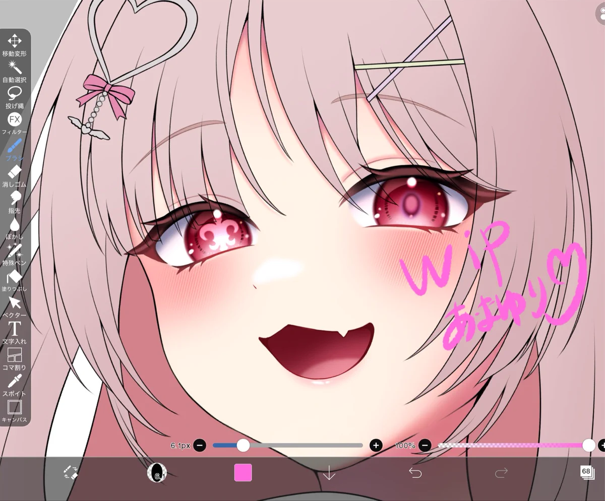 Reposts by 雨宮 つゆりSkeb募集中 (@ama__yuri) / X