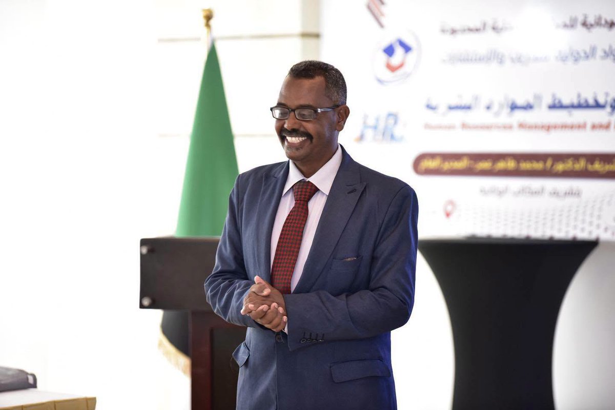 SmrcSudan's tweet photo. #الموارد_المعدنية تطلق دورة متقدمة في إدارة وتخطيط الموارد البشرية https://t.co/RdhsqCaDwz