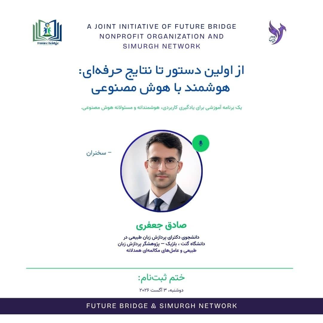 FutureBridgeNPO's tweet photo. Apply now: https://t.co/Axran0Fh3n
Read more:
https://t.co/VgnbXxyzE4 https://t.co/KmYQxrU772