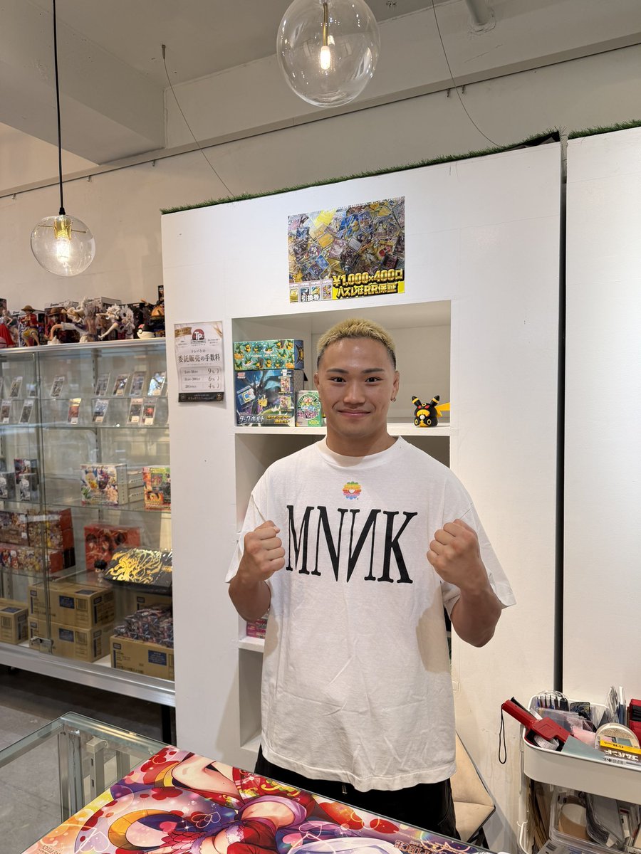 DONxqq2's tweet photo. 強い人って腕っぷしだけじゃなく人として素晴らしく、覚悟を決めて挑戦し続ける姿勢に人は惹かれる。
今日はRIZINの高木凌選手が遊びに来てくれました。9月10日のスーパーRIZIN。
リングの上で暴れてきてください。
俺は会場で全力応援します。
勝ってまた笑って会いましょう👍
#RIZIN#高木凌#トレパト https://t.co/bdOWAo6vUz