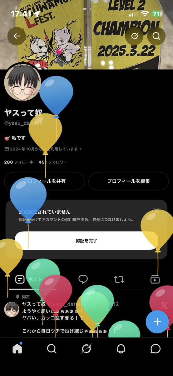 yasu_datteyo's tweet photo. あと、誕生日だったよ https://t.co/qKQCdLmOcS