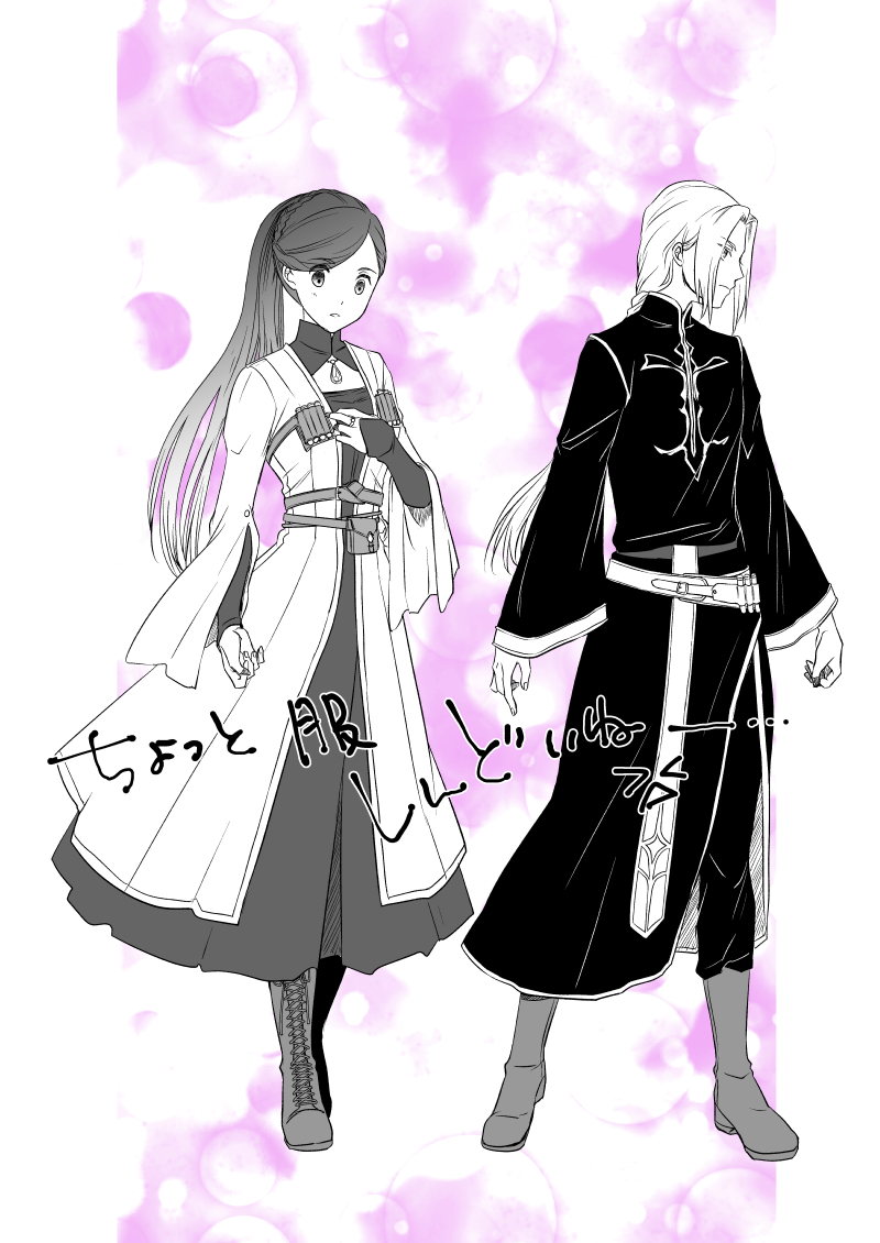 にと (@210_fml) / Posts / X
