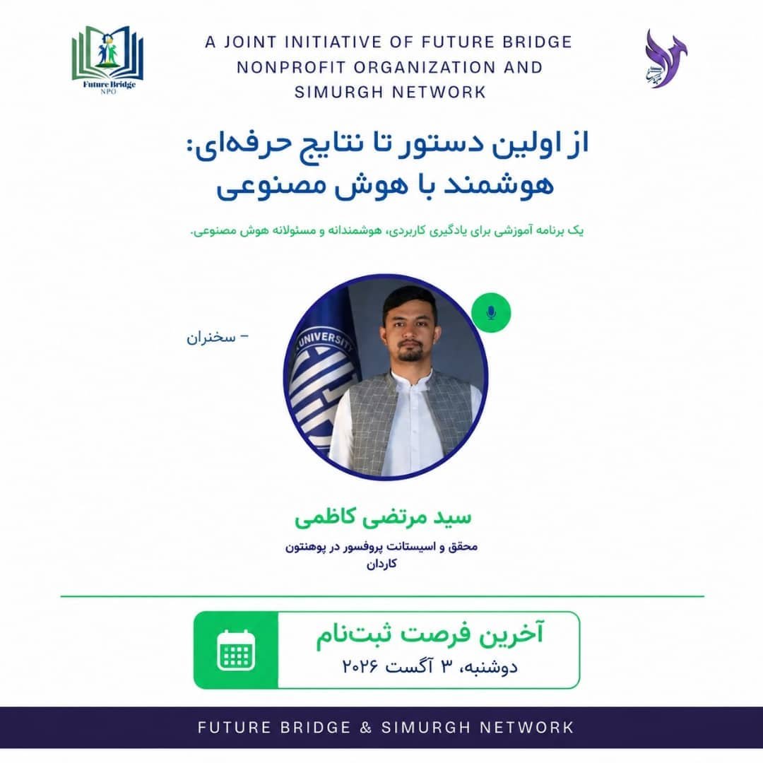 FutureBridgeNPO's tweet photo. Apply now: https://t.co/Axran0Fh3n
Read more:
https://t.co/AJLSkryOdu https://t.co/lLYBNGQHcO