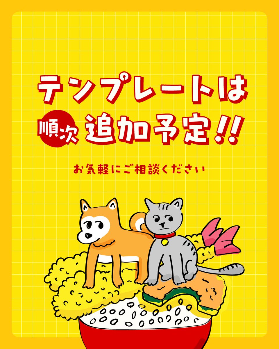 gala_amano's tweet photo. 一粒万倍日などが重なった縁起の良い日に
こちらの新しいweb制作プランをリリースしました🆕

制作コストを抑えたいと思っている方向けの
テンプレート型の月額サブスクプランです💡
覗いてみてください✨️

ちなみにこのイラストは代表天野が描きました🎨

#秋田 #秋田市

https://t.co/rnsGVPb9g8 https://t.co/6voHlMymRc