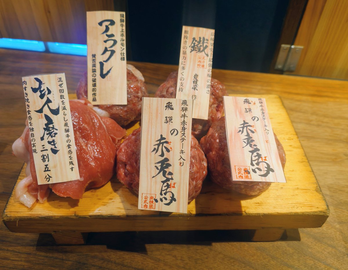 tukigamiituki's tweet photo. この間、久しぶりに肉々しい肉を食べてきた(-ω☆)ｷﾗﾘ https://t.co/lUyZf3ujYV