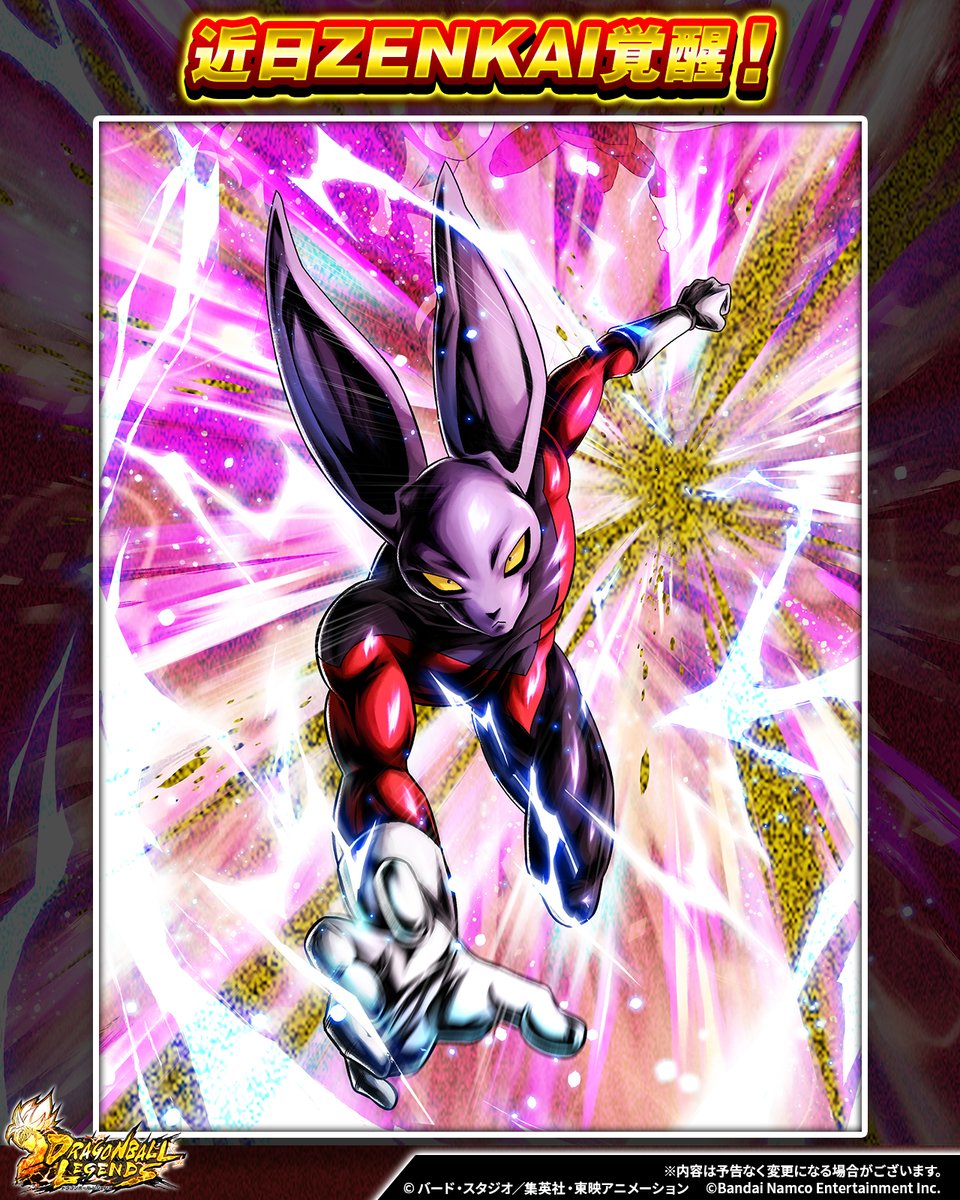 db_legends_jp's tweet photo. 【ZENKAI覚醒情報！】

SPARKING「ディスポ」が
近日ZENKAI覚醒決定！

ZENKAI ラッシュバトルやミッションで
覚醒Zパワーをゲットしよう！

#レジェンズ
#ドラゴンボール https://t.co/5Jm95psTZq