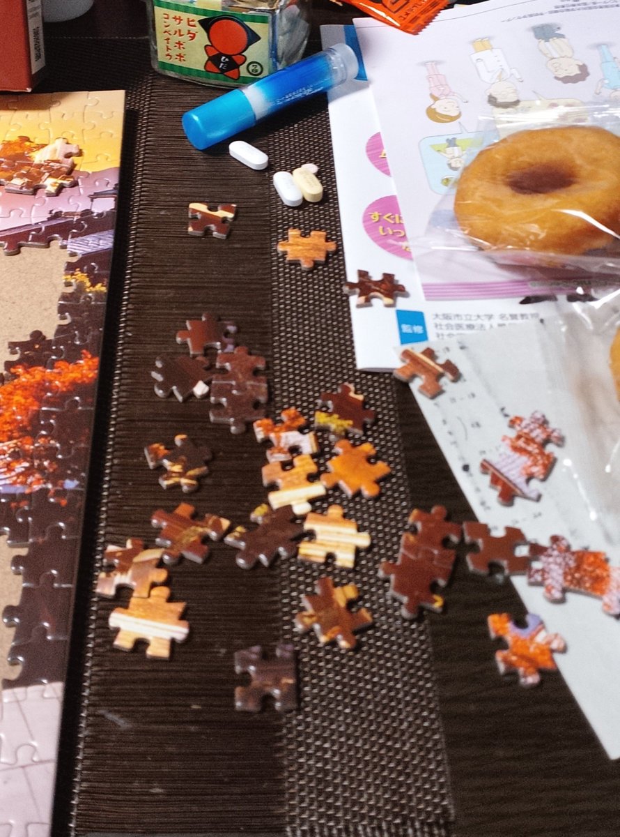 banper0606's tweet photo. 残りの欠片を見てはいけない。
既に完成しかけている方を見るのだꉂꉂ(ᵔᗜᵔ*) https://t.co/OLfnTRgggP