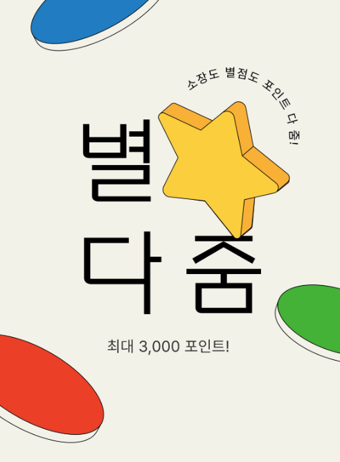 mint_books's tweet photo. 🎯RT이벤트

“왜, 내가 널 잡아먹기라도 할까 봐?”

해바란 작가님 <계시의 아이> 리디 단행본 출간!
🌟씩씩한 가짜공주님과 저주받은 마왕님😈의 
사랑스러운 이야기가 궁금하시다면?
지금 포인트 이벤트와 함께하세요! °ʚ(*´꒳`*)ɞ°💗

💫https://t.co/FHLyAwIrEZ https://t.co/HyyHxT0q6O