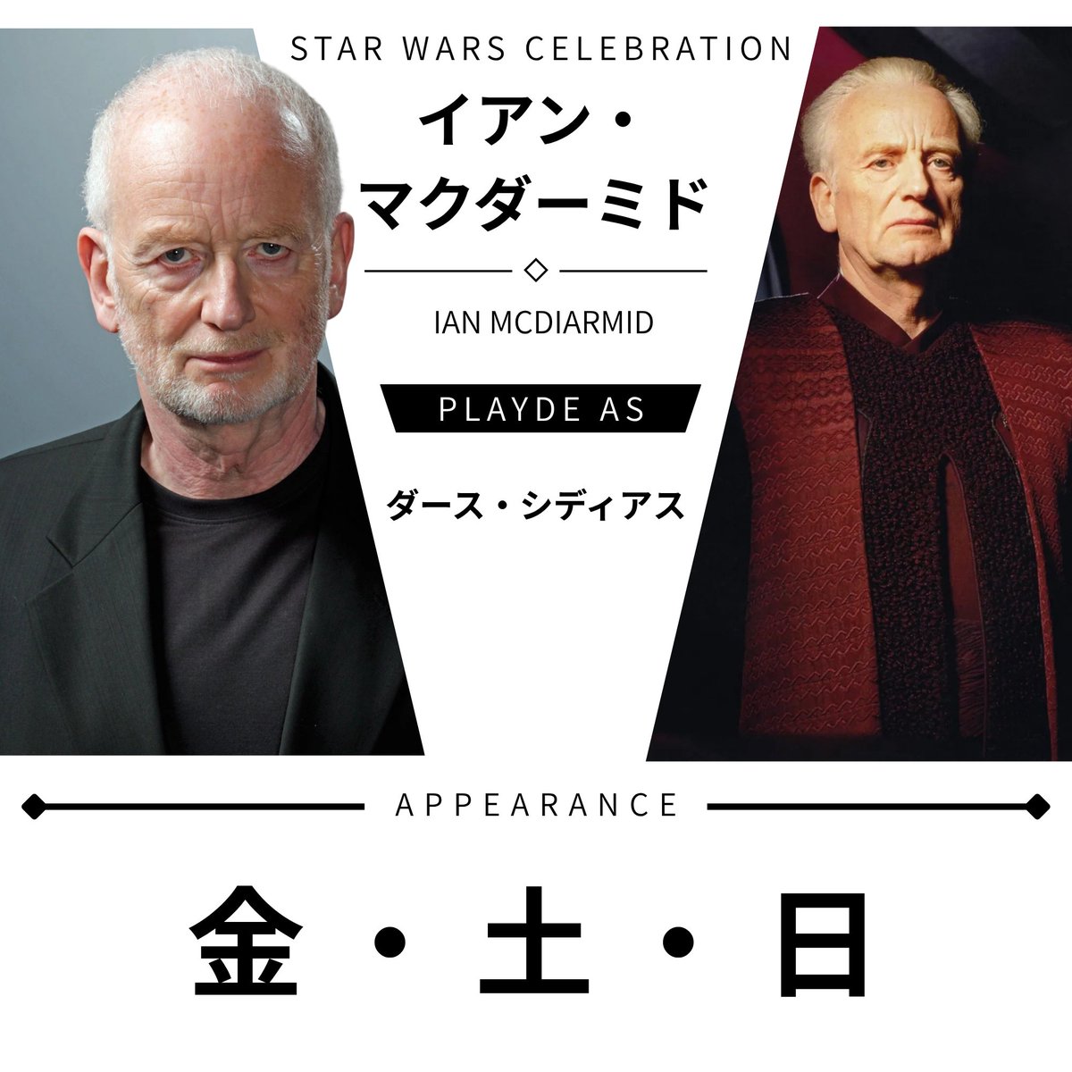 Rory_movie's tweet photo. スター・ウォーズ セレブレーション 2027 ロサンゼルス ゲストまとめ(曜日つき) !!
ツリーに続く＆随時更新予定 https://t.co/sAajiQLXSz