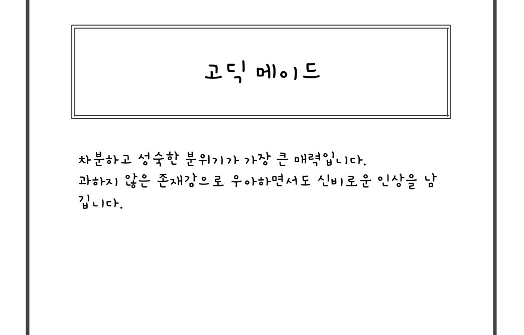 Rooooooound's tweet photo. 이렇게까지 극단적일 필요가 있나 https://t.co/oPcXf00I3q