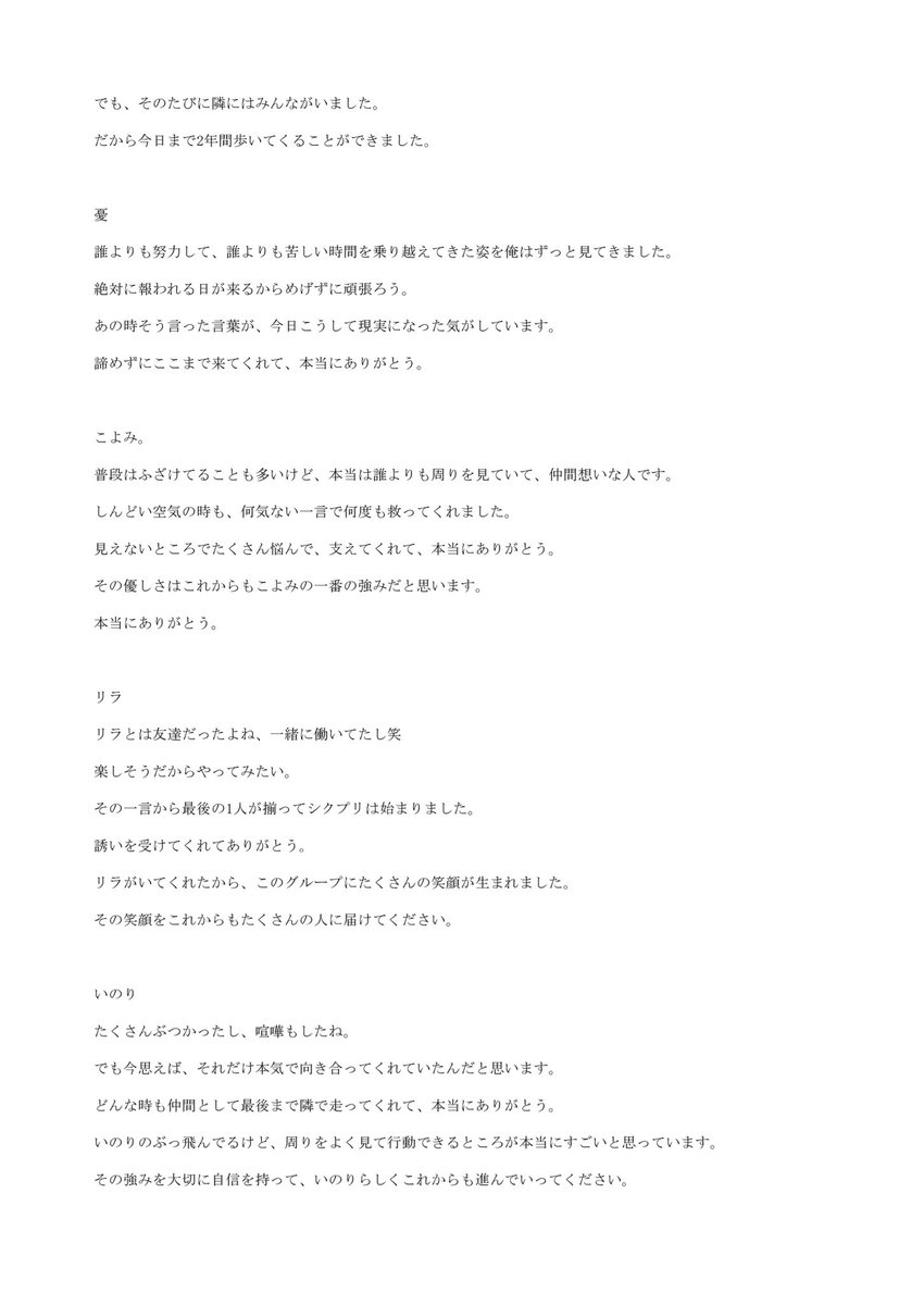 Amagqmi_Nia's tweet photo. 2年間ありがとうございました。 https://t.co/ApyoFxnA1m