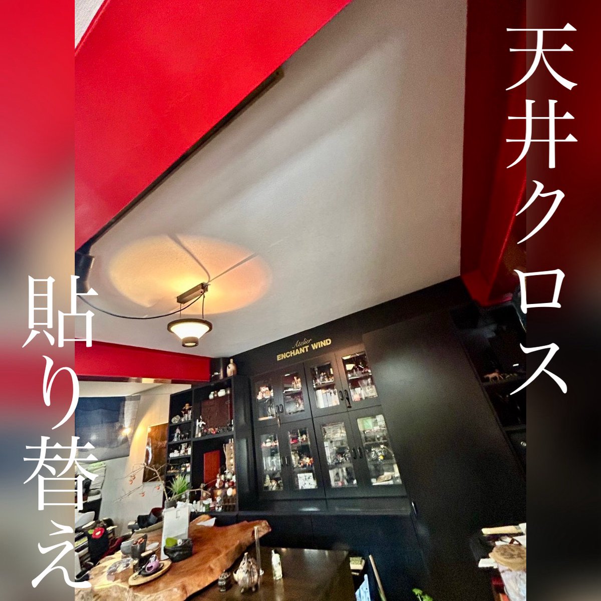 Cleantec_S's tweet photo. 【阿倍野区・住吉区・東住吉区】
美容室の天井クロス貼り替え
店舗の印象アップで集客力向上！
https://t.co/tDAsBWwI5V

🍀ご相談・調査・お見積り無料
阿倍野区、東住吉区、住吉区、
西成区、天王寺区、大阪全域

大阪市阿倍野区阪南町5-2-30 2F
株式会社クリーンテックサービス
TEL：06-6615-8384 https://t.co/Wj6nGKn0st