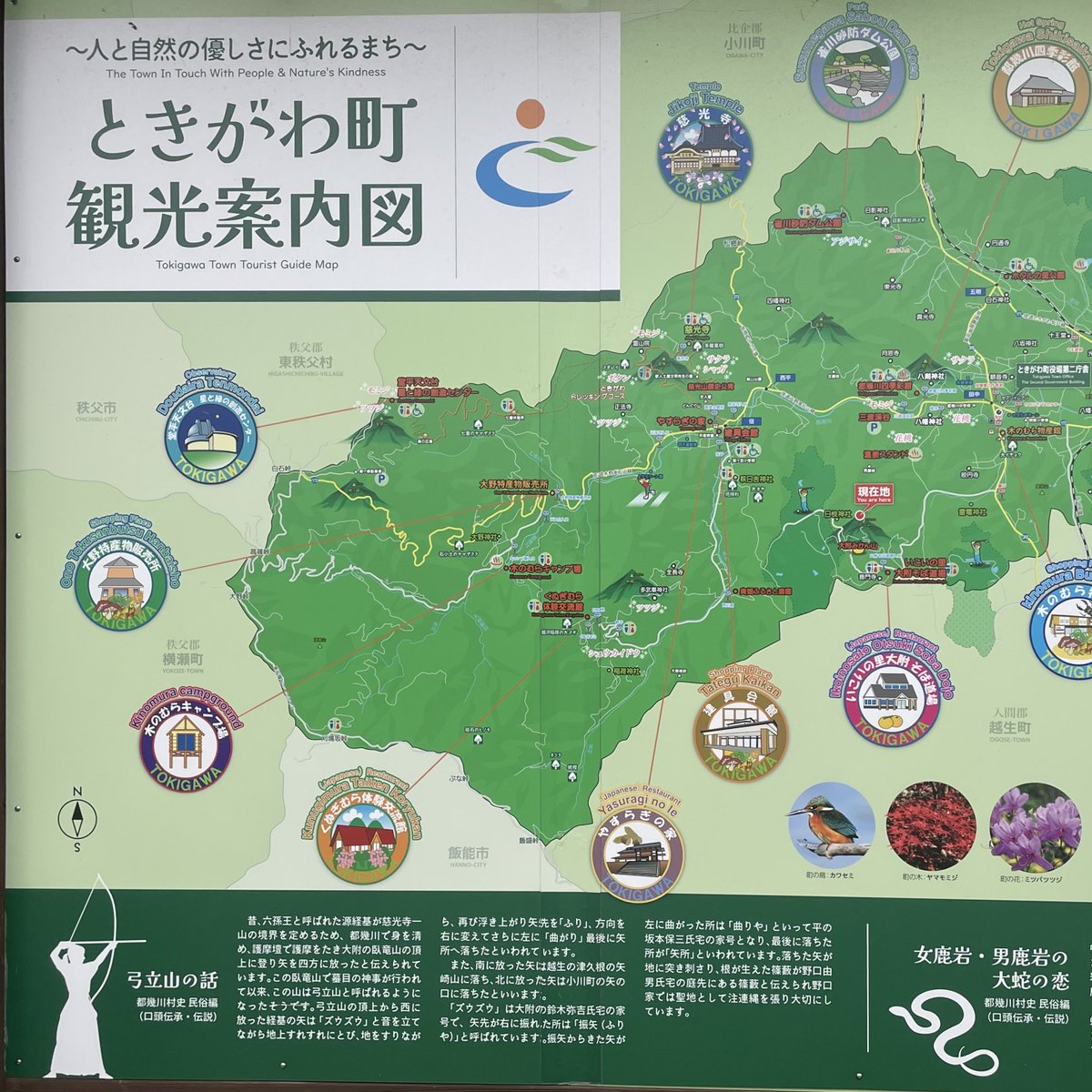 iugoka's tweet photo. 弓立山(426.8m)
＞ミスト雨 視界なし、長靴正解。 https://t.co/rmTWXvjKOp