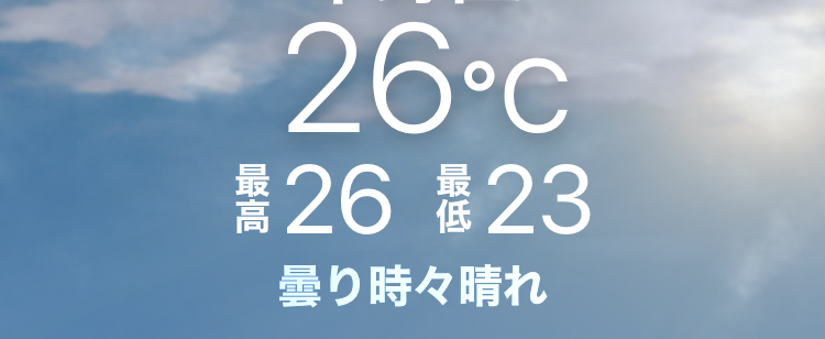 RgWithTheWolves's tweet photo. 今日のお江戸、涼しかったねぇ。 https://t.co/18gYbBPI97