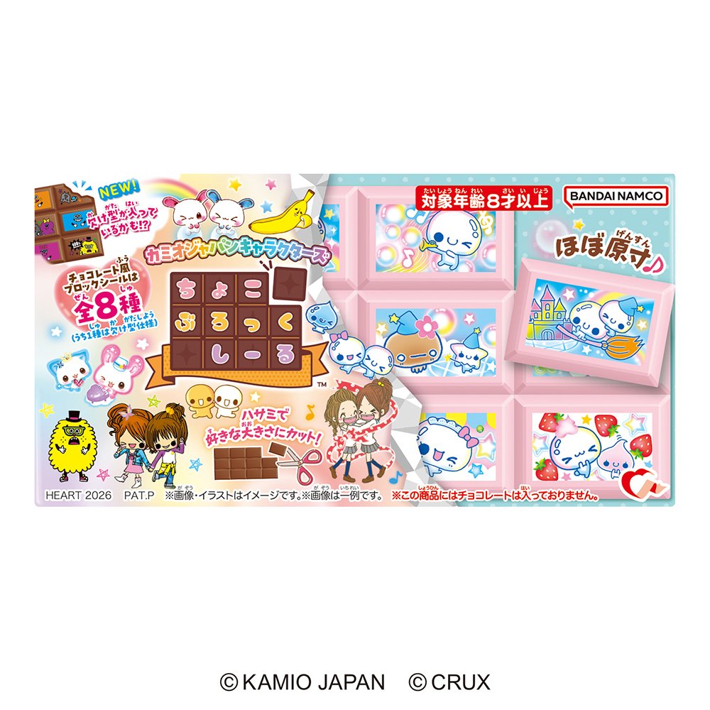 じゃみお様のおまとめBOXです♥ やばい！！！！😭💕