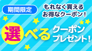 ゲオ宅配レンタル【公式】 (@geo_rental) / Posts / X