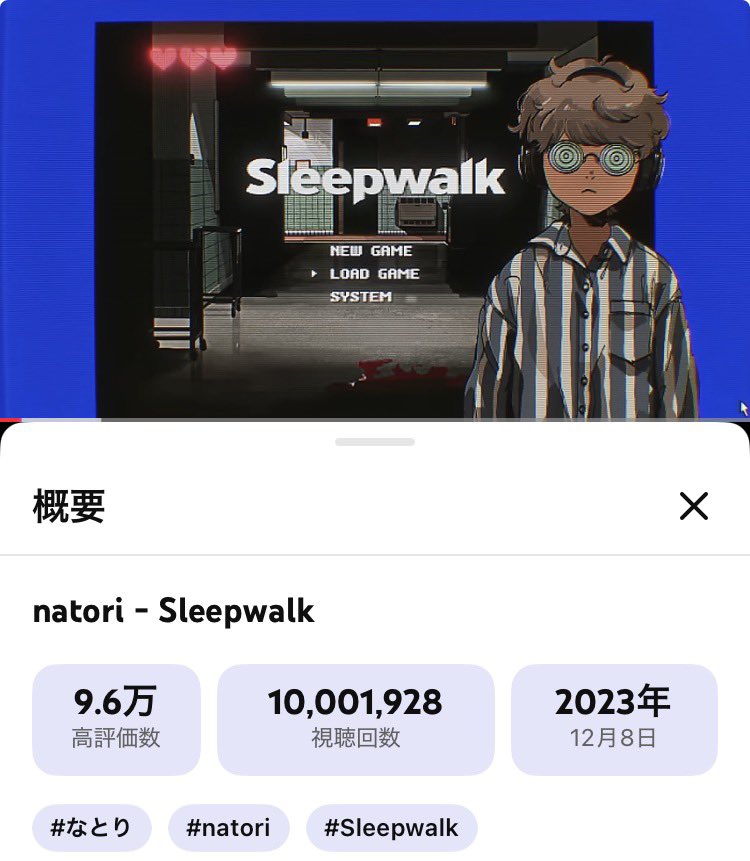 taka_3307's tweet photo. Sleepwalk MV YouTube1,000万回再生おめでとうございます‼️🎉💤🚶💨🎮💻🌀👓
#なとり #Sleepwalk
置いてかないでよ、マイレイディ
今になって、やっとわかったんだ https://t.co/MPDttBHmpY
