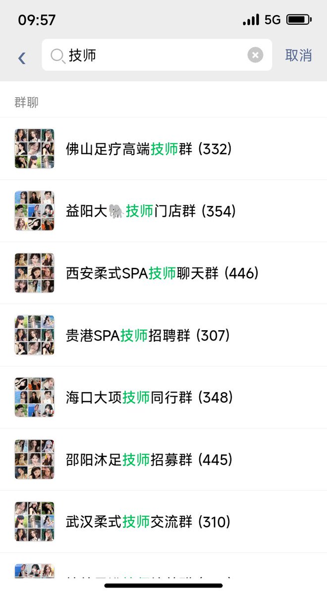 x115394's tweet photo. 各地技师群，外围群 https://t.co/csSVzoKsKH
