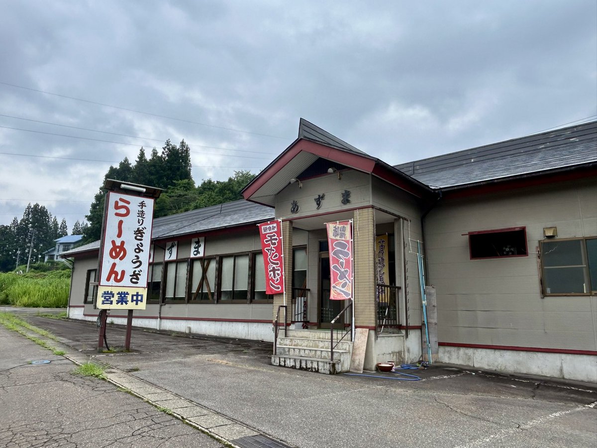 piepiepaoooooon's tweet photo. 2026年54杯目
十日町市 あずま チャンポン大盛 https://t.co/q81fw59fLD