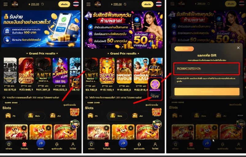 SLOTFREExPGSOFT's tweet photo. 🧧โค้ด 50 👇8 โค้ด🧧
RC86E7EC7CF949
RCB5CFCCEDE26A
RC44F233BB8310
RCA1BD3C3A63E6
RC4916E634D24F
RCD9BE86318126
RC950AB04E4389
RCB27DF08EB012
https://t.co/ocQfT6wmjX https://t.co/XzVuMj1BtW