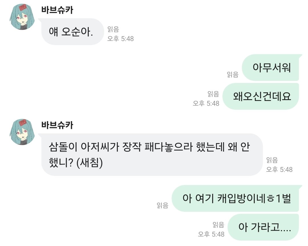 y_1996Space's tweet photo. 도와주세요.. ㅆㅂ https://t.co/fS3WXXAgyJ