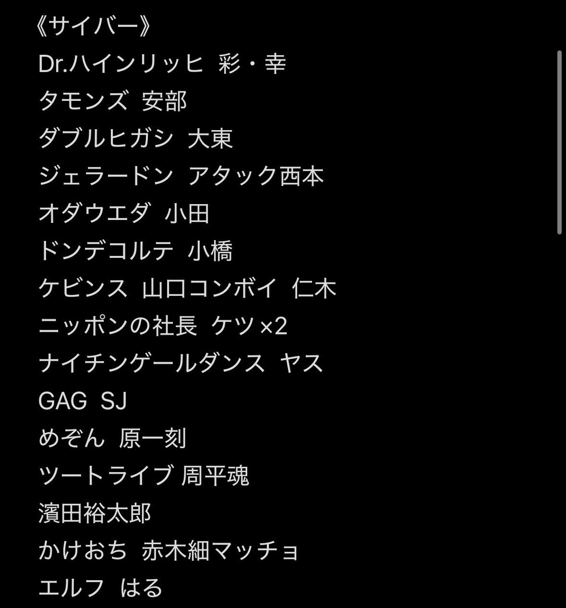 c9rst9's tweet photo. よしもとコレカ 7th Edition 交換

【求】
cacaoスポットライト
浦田スターク（スイーツ、ヤンキー、ラッキー7）
たっぺい（ラッキー7）
高橋（ヤンキー、ラッキー7）

【譲】
画像参照⬇️（リプに続きあり）

大阪劇場付近手渡し希望 https://t.co/nvmZ2X8LtR