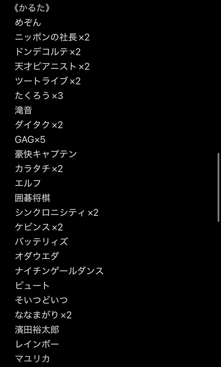 c9rst9's tweet photo. https://t.co/KZ0q0ljMue