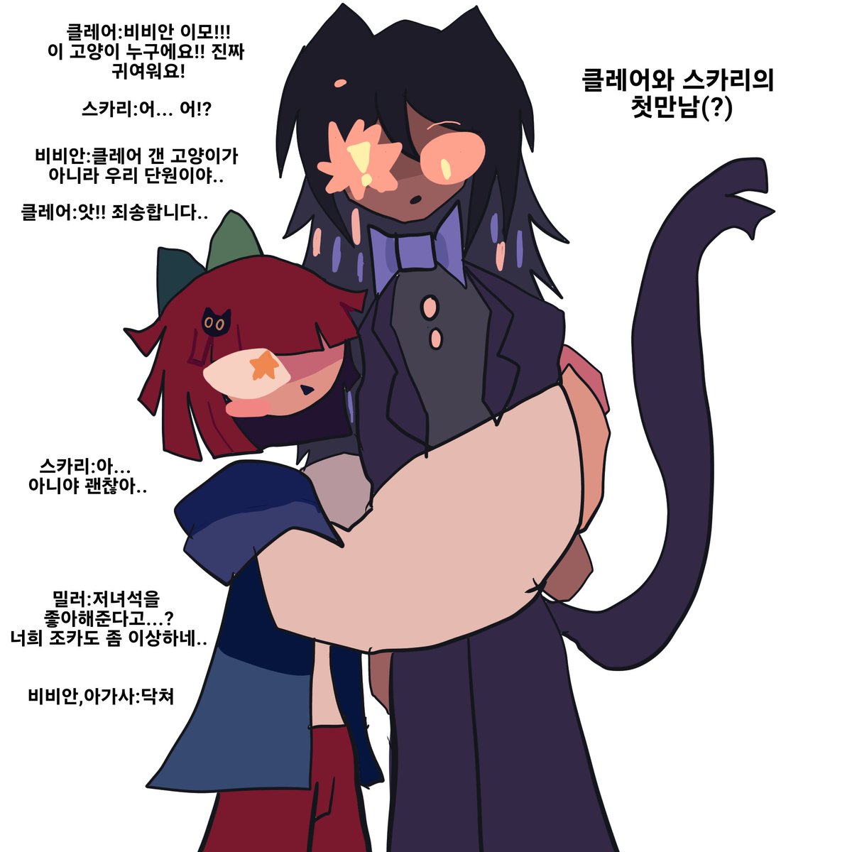 nojubin117701's tweet photo. #katieverse #claire #katie #fen #skary
클레어와 펜
스카리와의 첫만남(?) https://t.co/Flmbl3qZJU