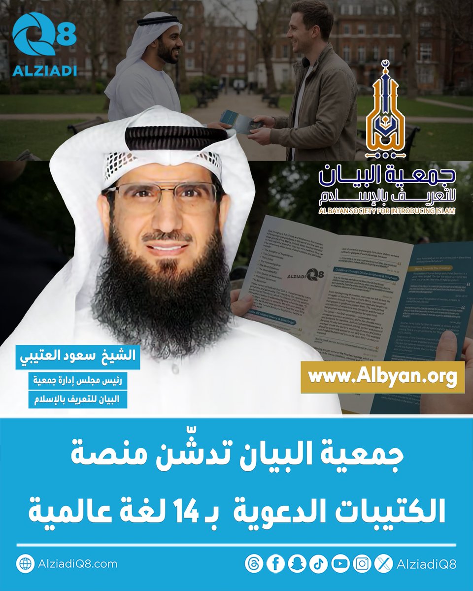 AlziadiQ8 tweet picture