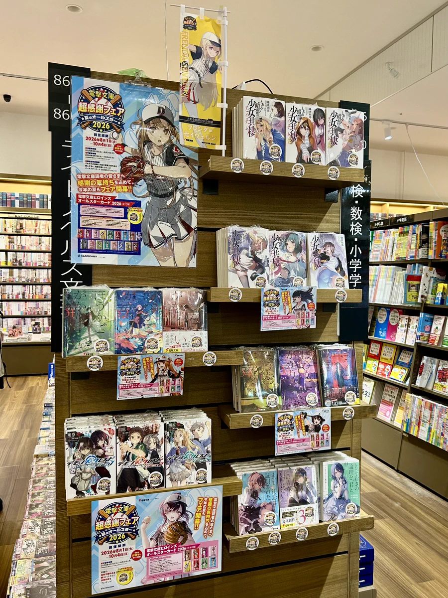 【未開封】絶対ヒーロー改造計画　予約特典クリアファイル＆カード TSUTAYA BOOKSTORE ららぽーとEXPOCITY on X: 