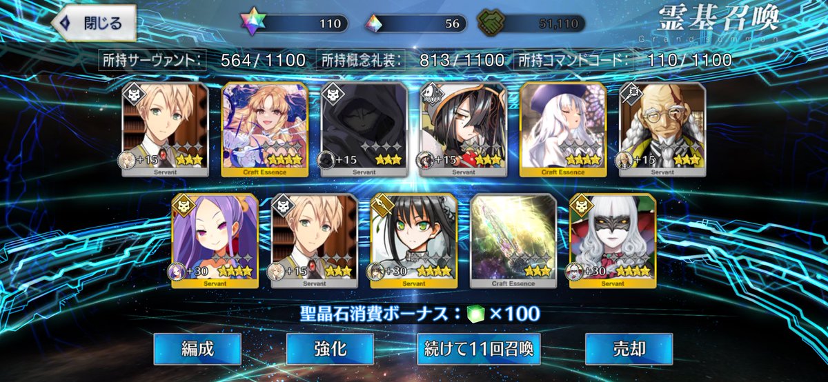 Koffe_master's tweet photo. アサシン見えて期待したのに出ない😭やはり🌈回転しか無いのか… https://t.co/iqiuddAsf9