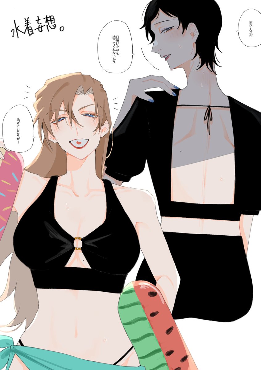 ◎まる (@zattaaka770) / Posts / X