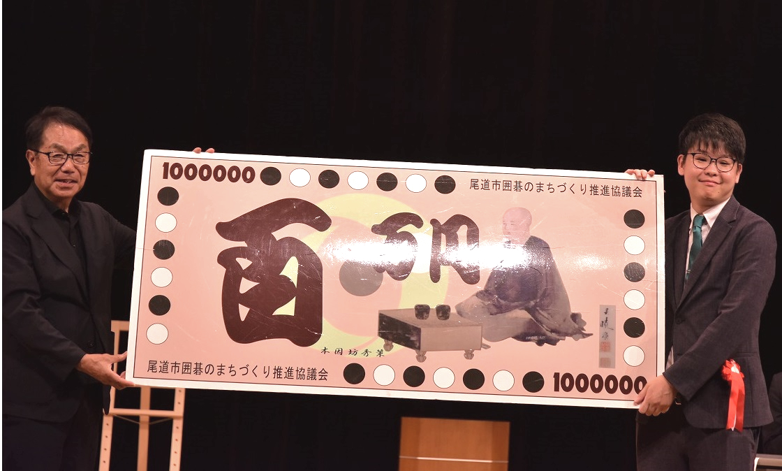 kansaikiin's tweet photo. 先日8月1日・2日に「尾道市尾道市民センターむかいしま」で、「第82回本因坊秀囲碁まつり・第27回本因坊秀杯」が開催されました。

決勝戦では、関航太郎九段との佐田篤史七段よる白熱した対局が繰り広げられた結果、見事、佐田篤史七段が優勝されました！

応援していただいた皆様、たくさんの温かいご声援をありがとうございました！

ぜひこの勢いで「8月10日 碁聖戦 第4局」でも
良い結果が残せるよう、引き続き皆様の熱い応援をお願いいたします！
当院で大盤解説会も実施いたしますので、よろしければそちらでも応援いただければ幸いです！

碁聖戦 第4局目大盤解説会詳細
https://t.co/8lLcLV2w3O