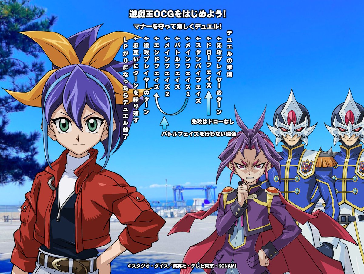 公式】遊戯王OCG (@YuGiOh_OCG_INFO) / Posts / X